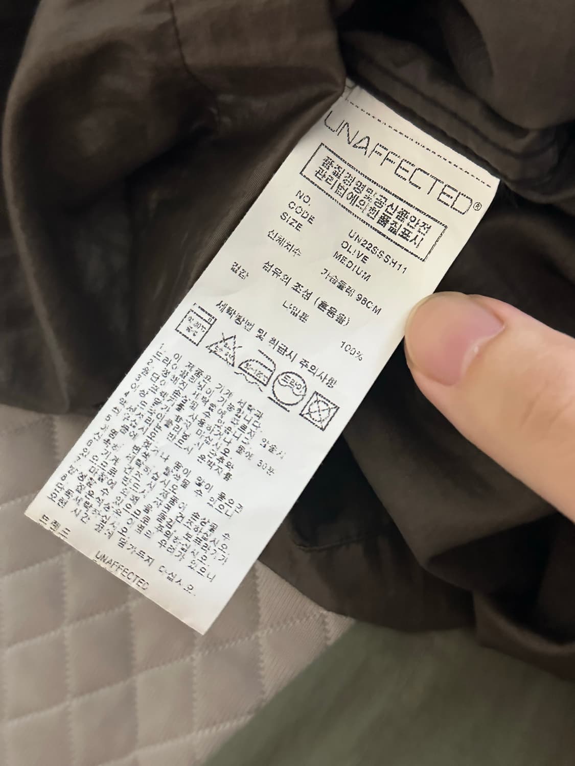 언어펙티드 나일론 집 셔츠자켓 상품이미지6