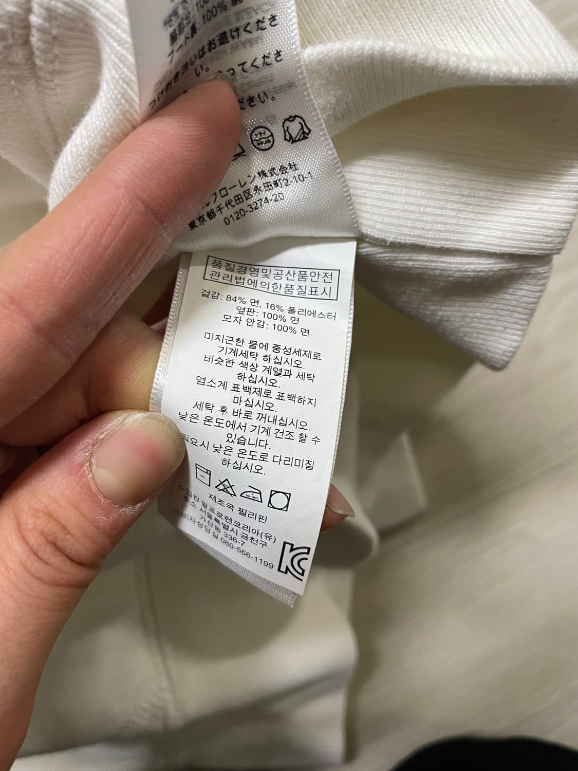 폴로 랄프로렌 빅포니 흰색 후드티 상품이미지5