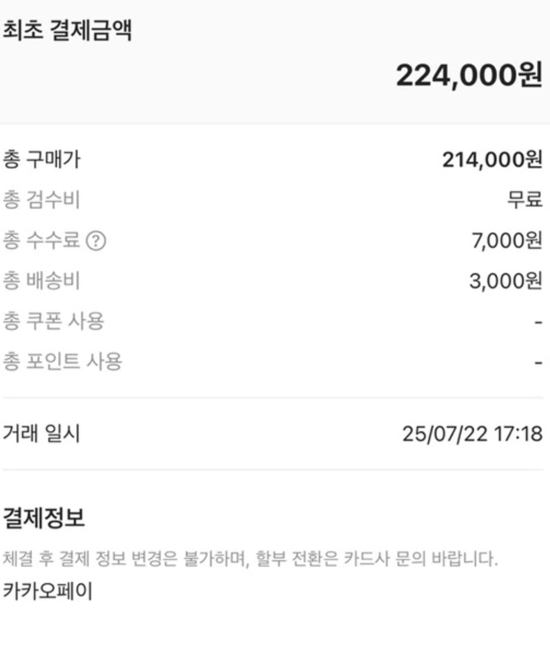 아크테릭스 헬리아드 15 상품이미지2