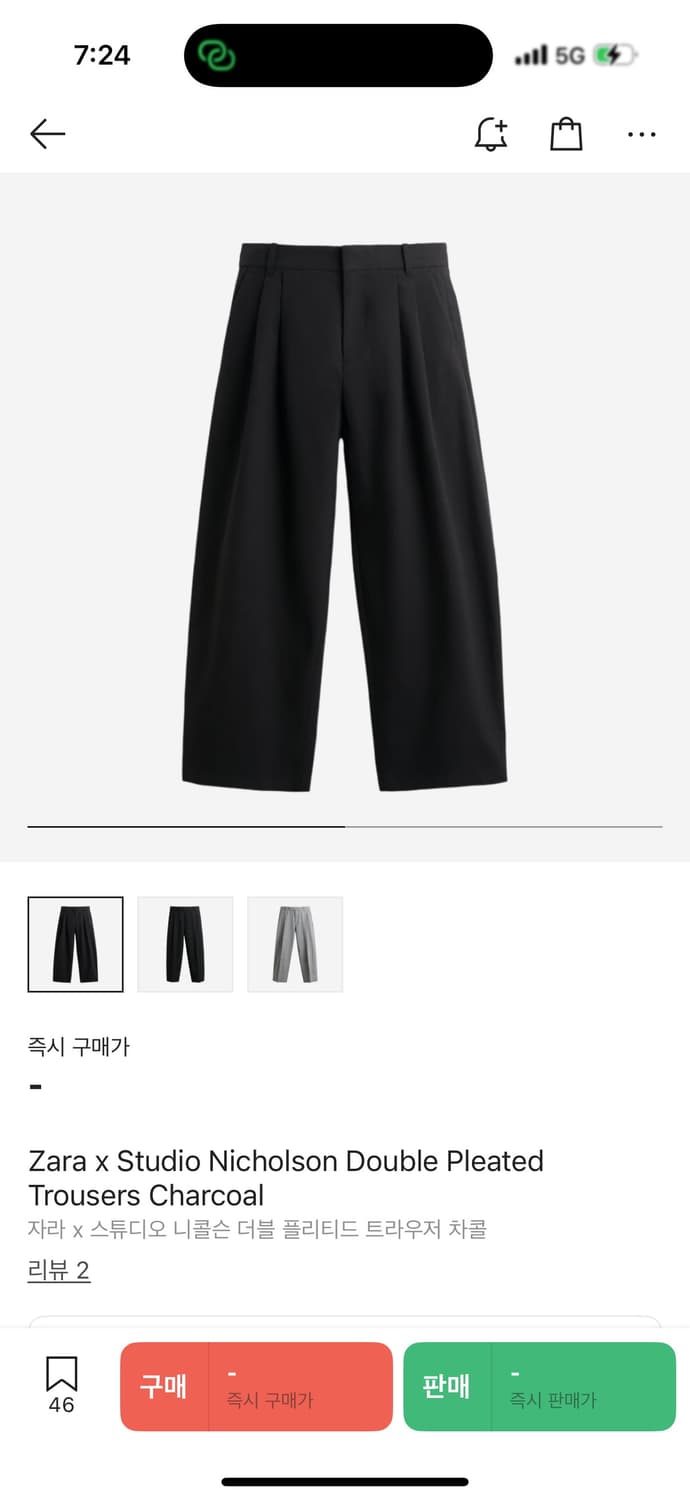 자라 스튜디오 니콜슨 바지 상품이미지1