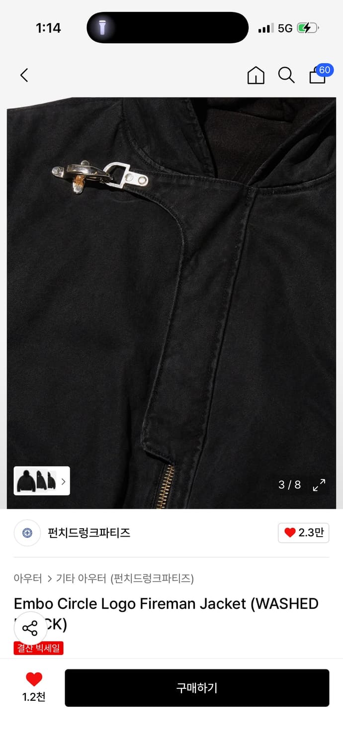 펀치드렁크파티즈 Embo Circle Logo Fireman Jacket 상품이미지8