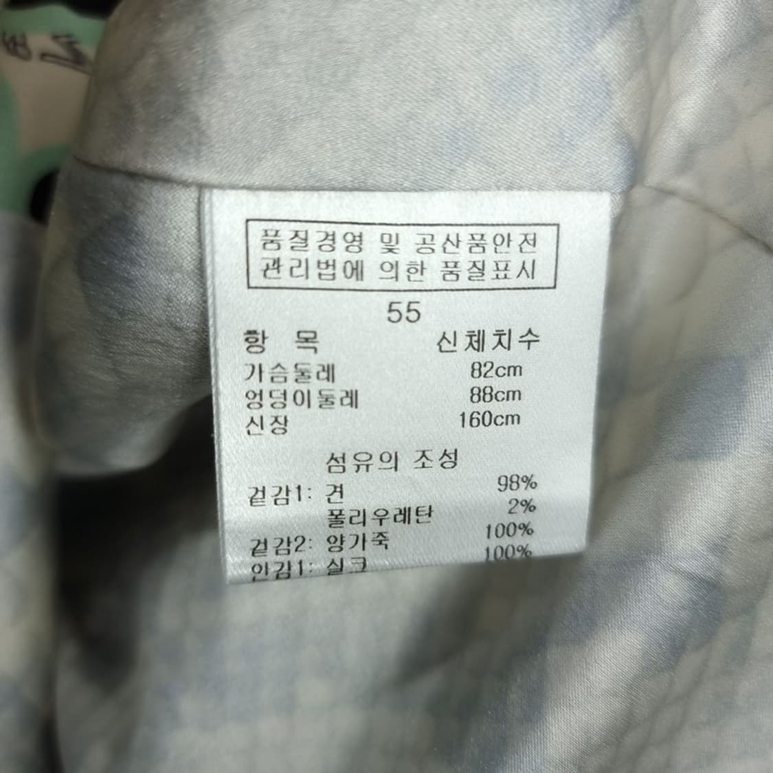 [MCM 엠씨엠] 멀티 패턴 벨티드 실크 더블 트렌치 코트 M19729 상품이미지8