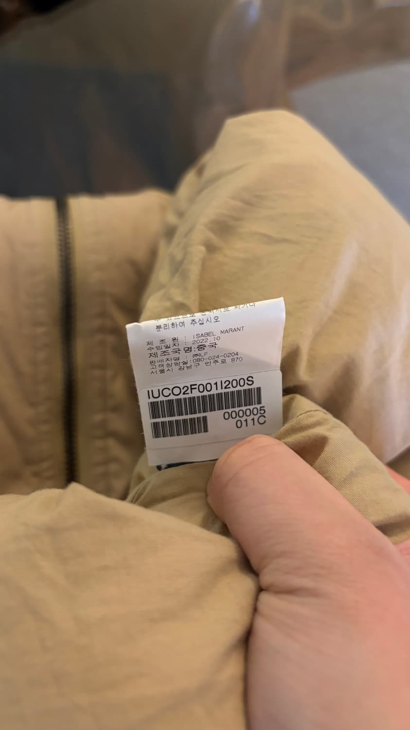 이자벨 마랑 오버사이즈 후드 패딩 더플코트 야상자켓 유니섹스 상품이미지6