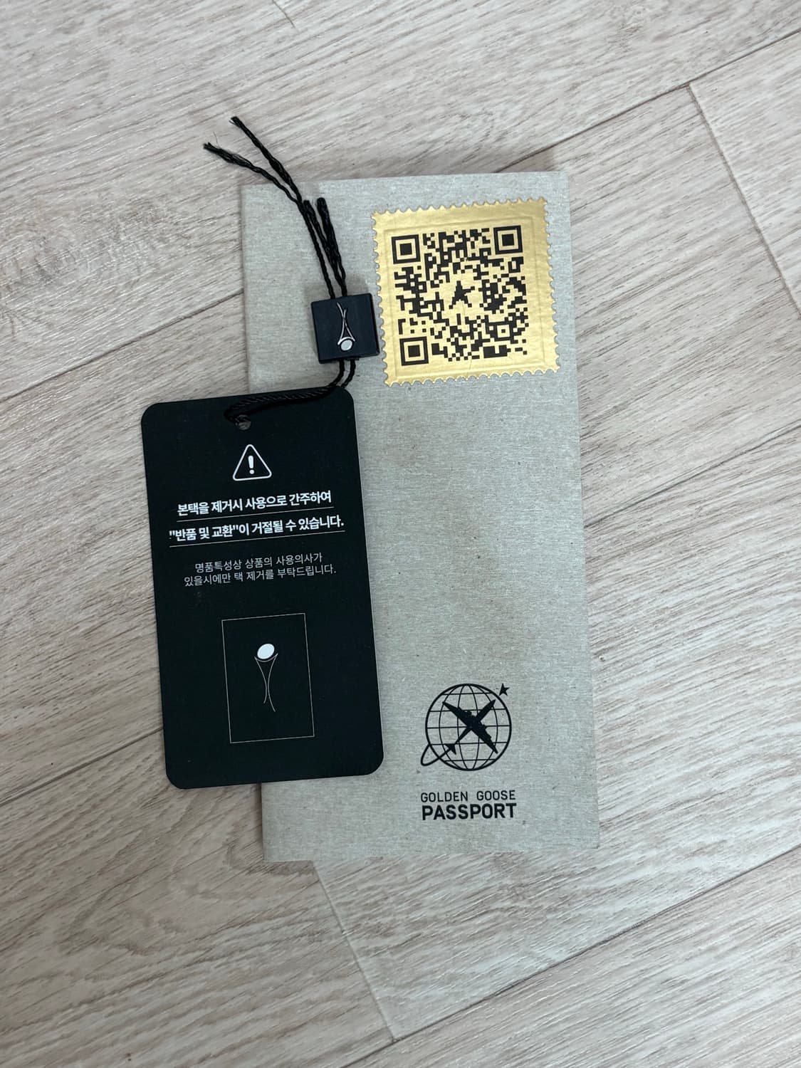 골든구스 볼스타 위시 맨즈 270 상품이미지7