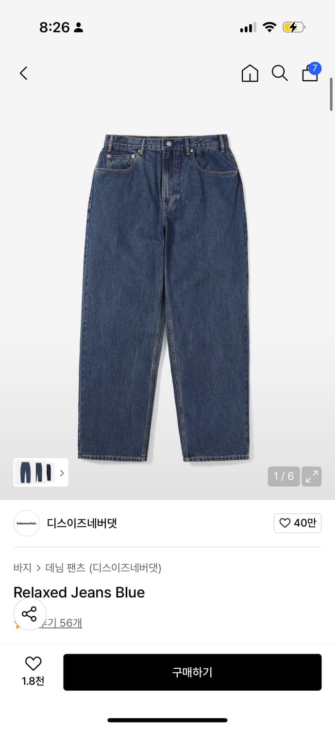 디네댓 릴렉스드 데님 m 상품이미지1