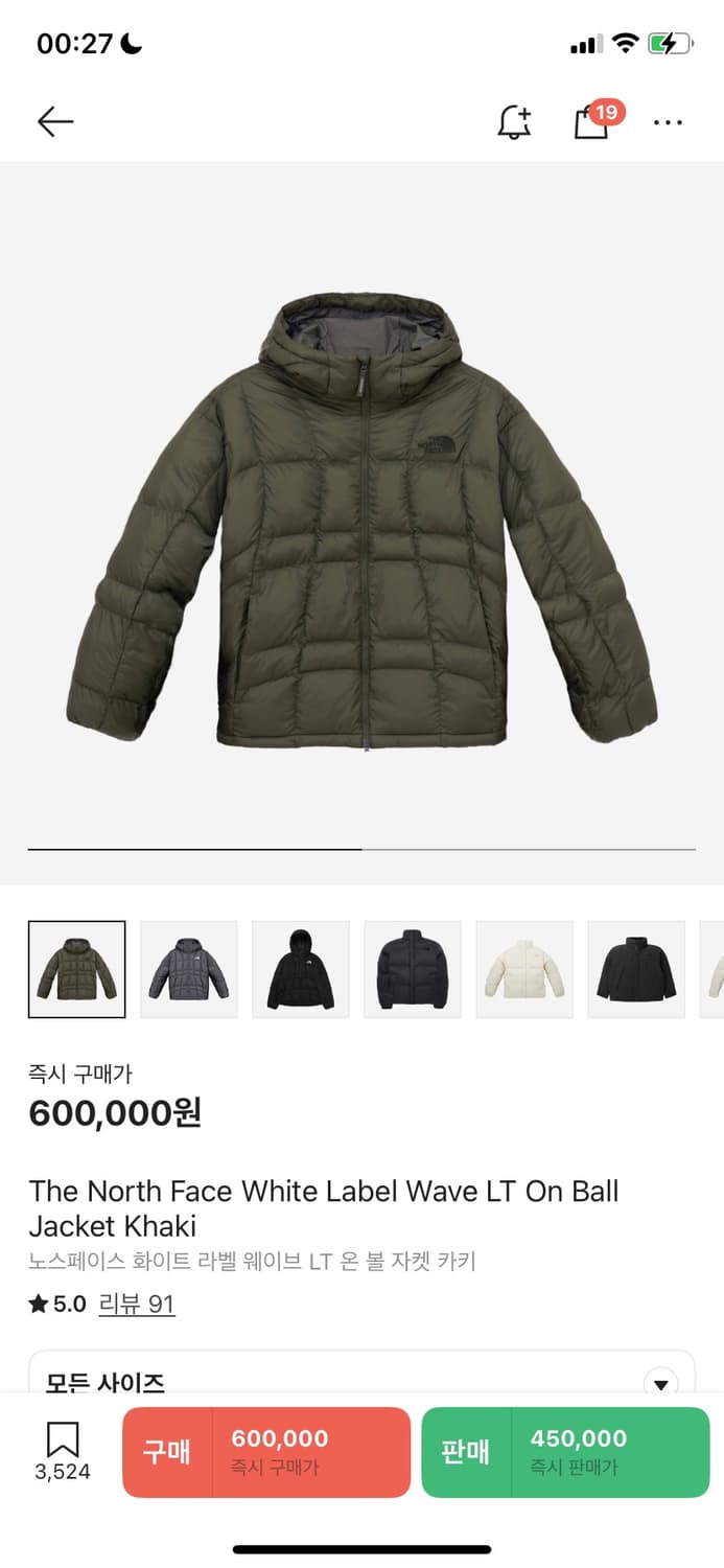 노스페이스 화이트 라벨 웨이브 온볼 카키 패딩 상품이미지1