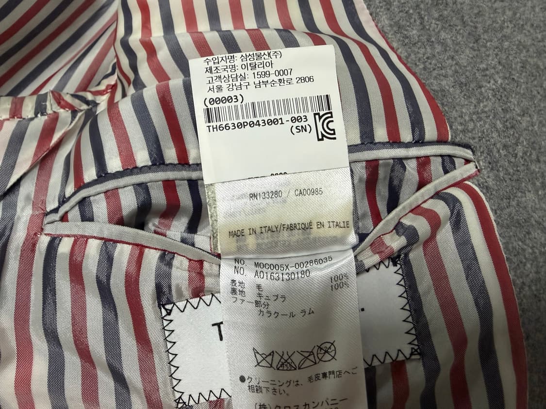 [백화점판] 톰브라운 천연모피 카라 울 코트 1사이즈 상품이미지9