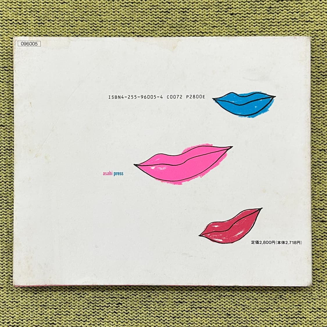 시노야마 기신 -  히나노가 뿅뿅 (1997) 사진집 초판 희귀 아트북  상품이미지2