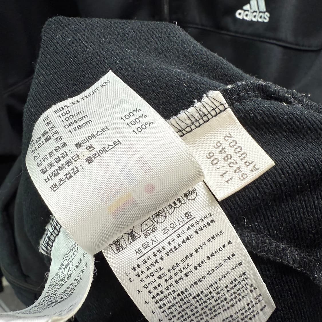 [L] 아디다스 트랙 져지 상품이미지6