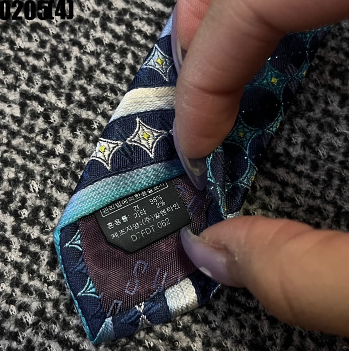 닥스 네이비 도트 무늬 넥타이 0205(4) 상품이미지3