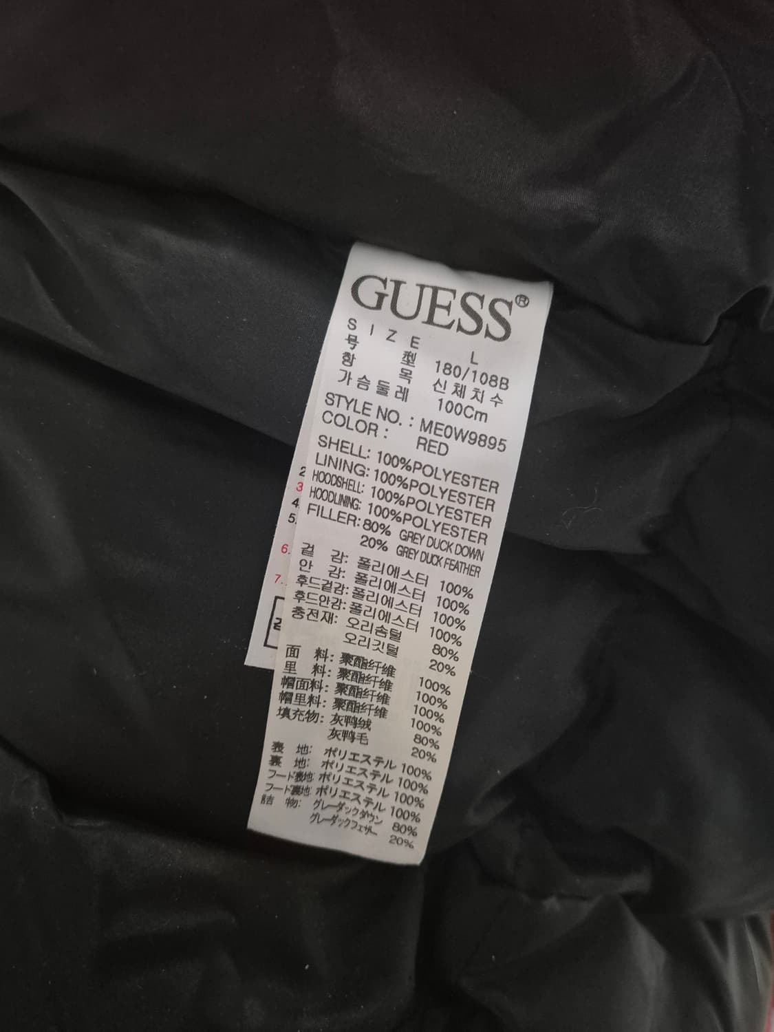 게스 패딩자켓 상품이미지4