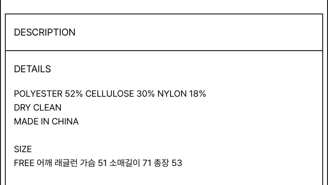 닉앤니콜 가디건 (새상품) 원가:16.8만 상품이미지4