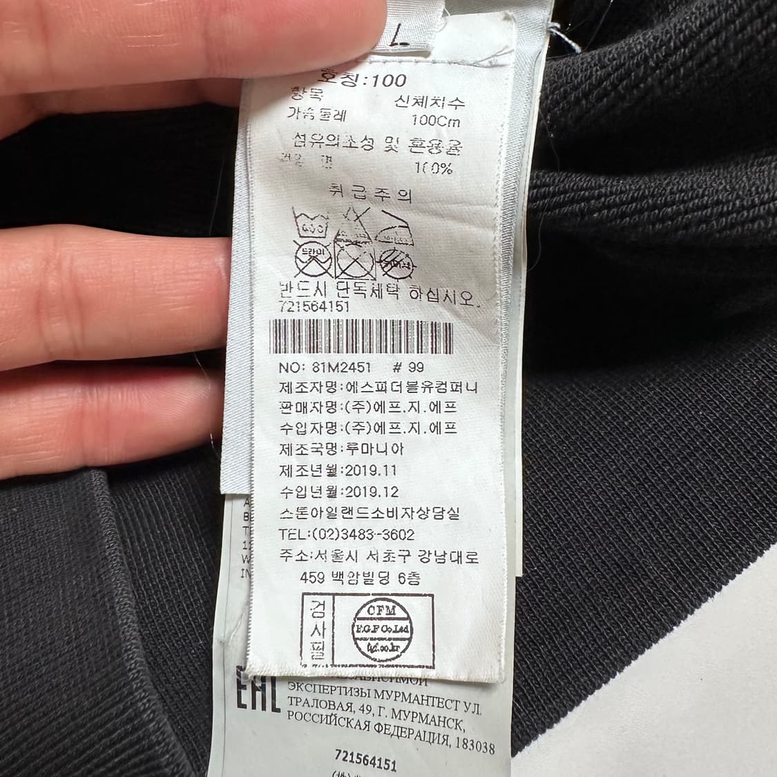 스톤아일랜드 블랙 후드티   상품이미지7