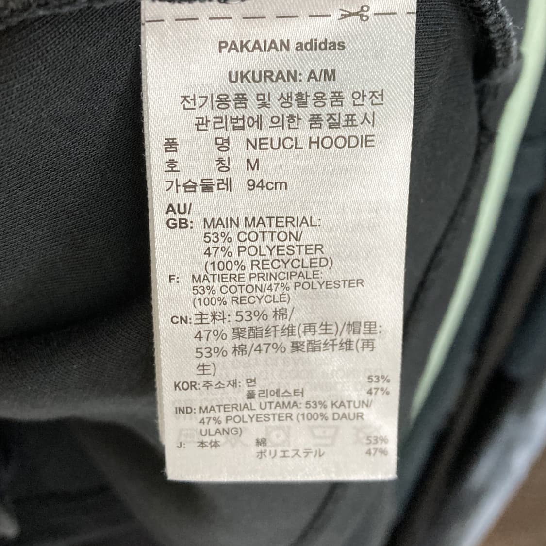 아디다스 2024 여성트레이닝셋업 블랙 M  상품이미지6