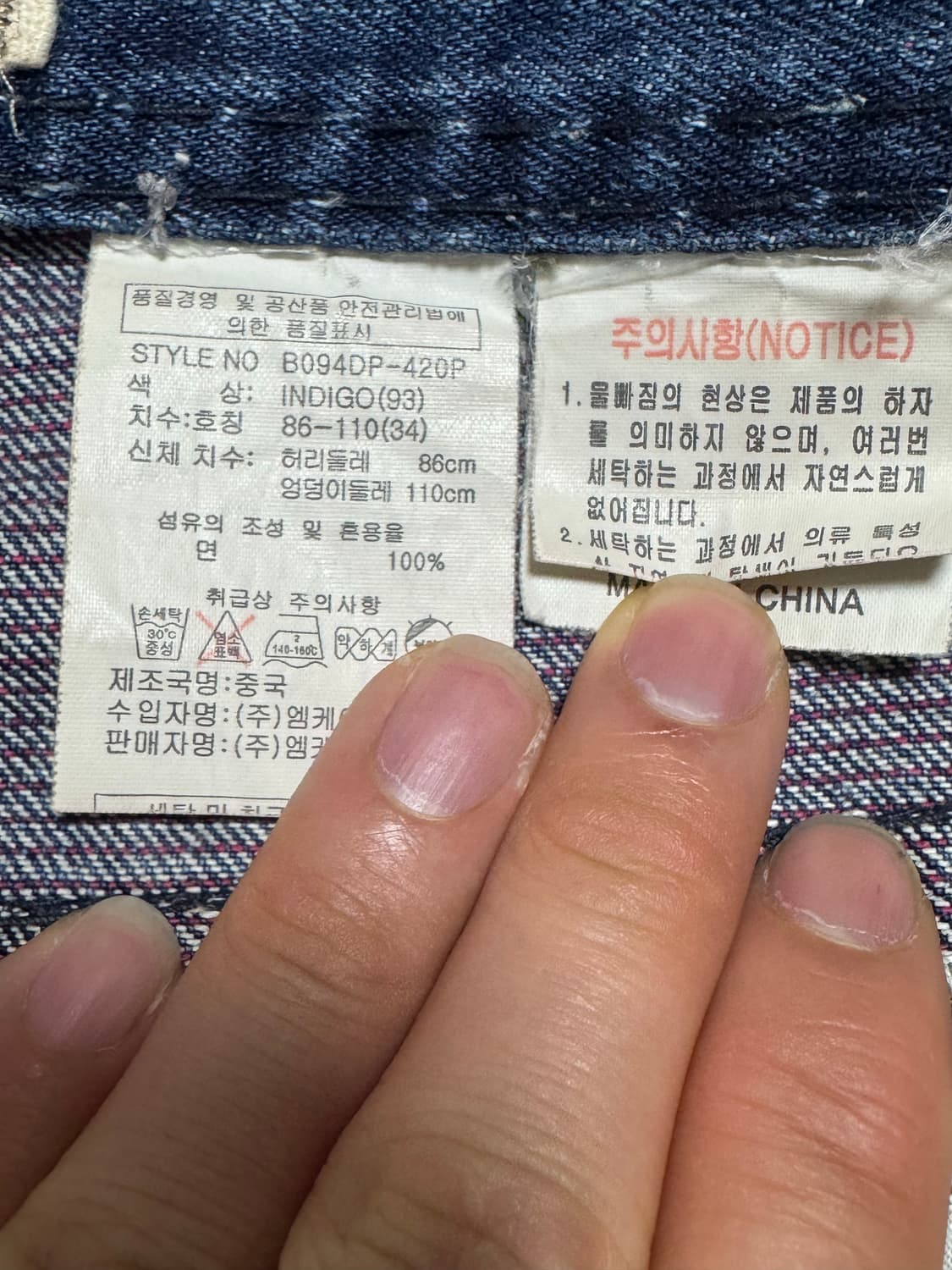 버커루 부츠컷 데님 34 상품이미지4