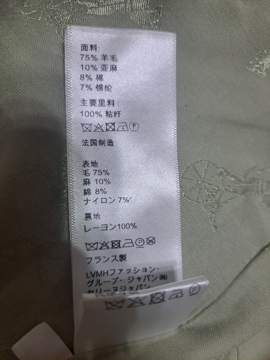 셀린느 2021라이트그린 트위드자켓 상품이미지6