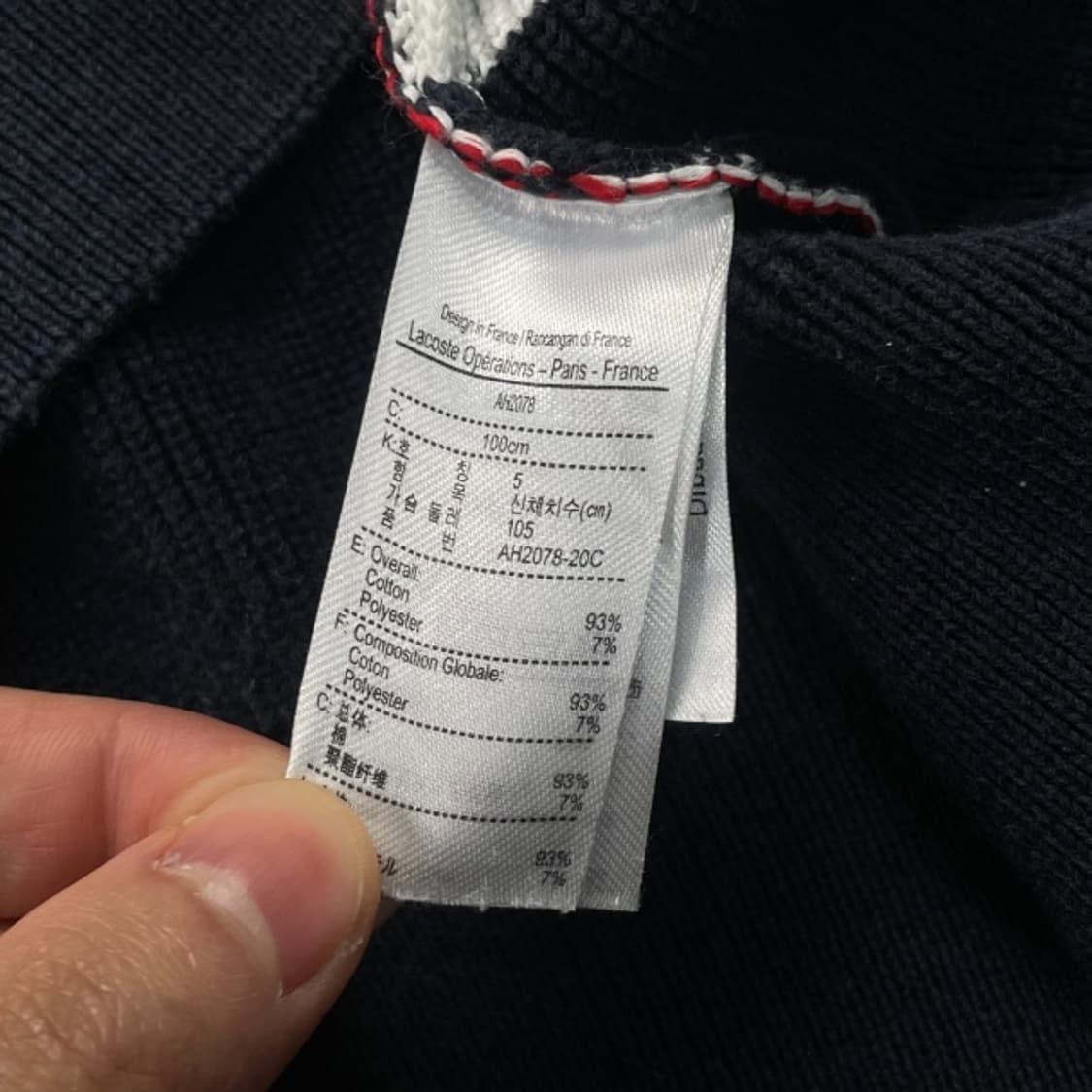 100 라코스테 니트 상품이미지5
