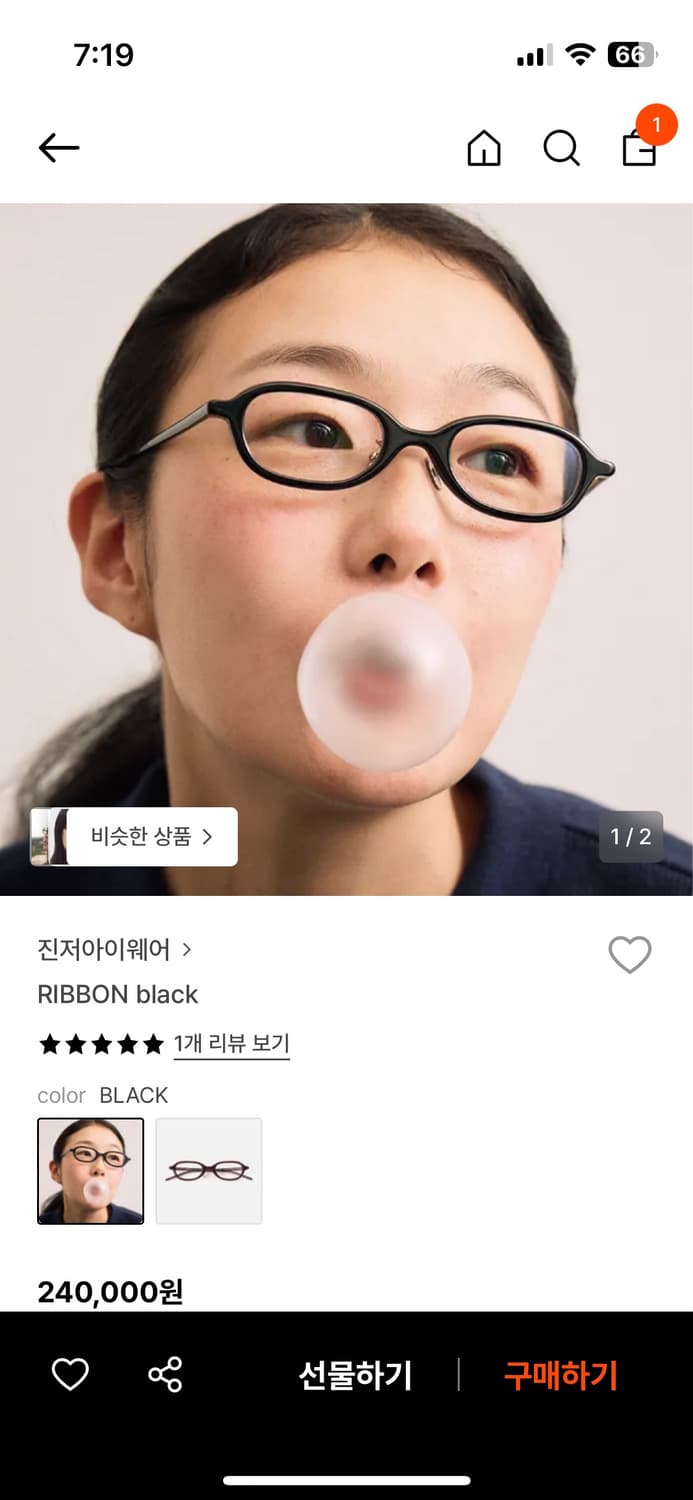 진저아이웨어 Ribbon black 상품이미지1