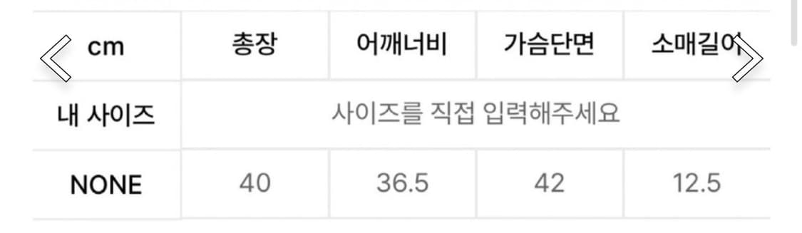 허그유어스킨 리본 코르셋 티셔츠 챠콜 상품이미지2