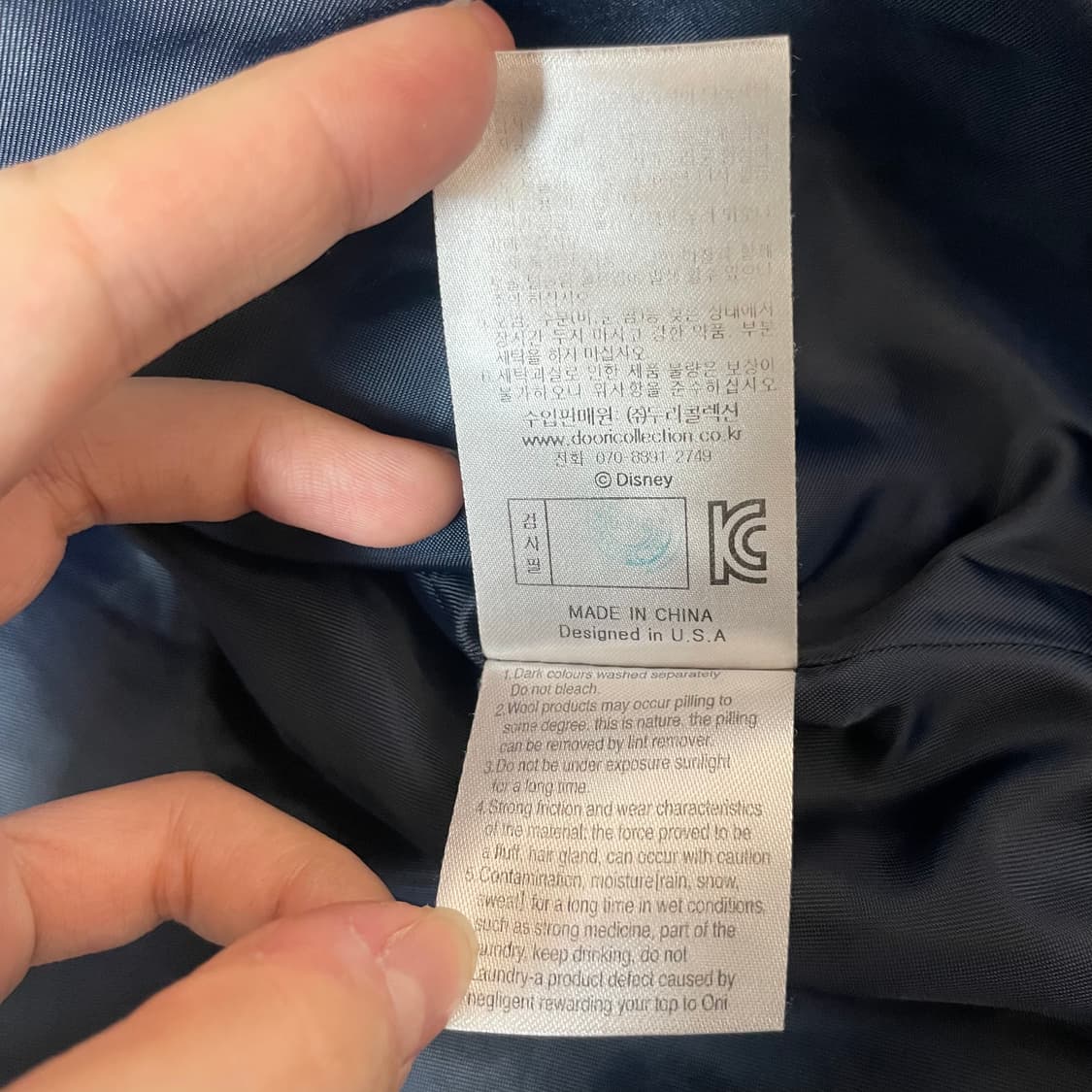 디즈니 1928미키마우스 퀄팅 경량 자켓 95 상품이미지7