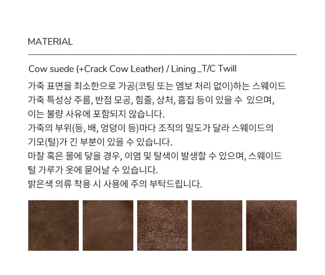 르메메 삭 아네스 스웨이드 브라운 상품이미지5