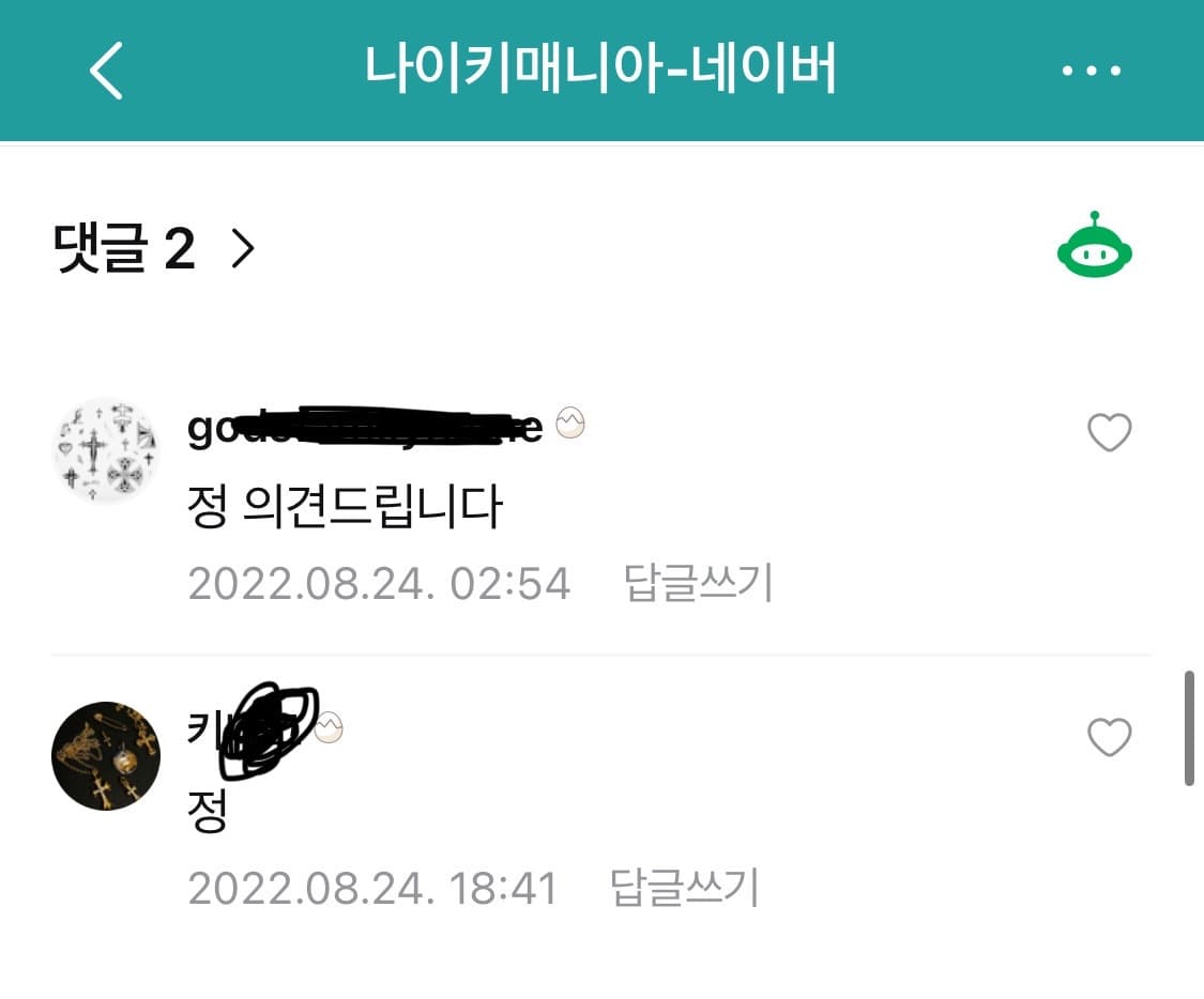 크롬하츠 대거링 19호 (US9호) 상품이미지9