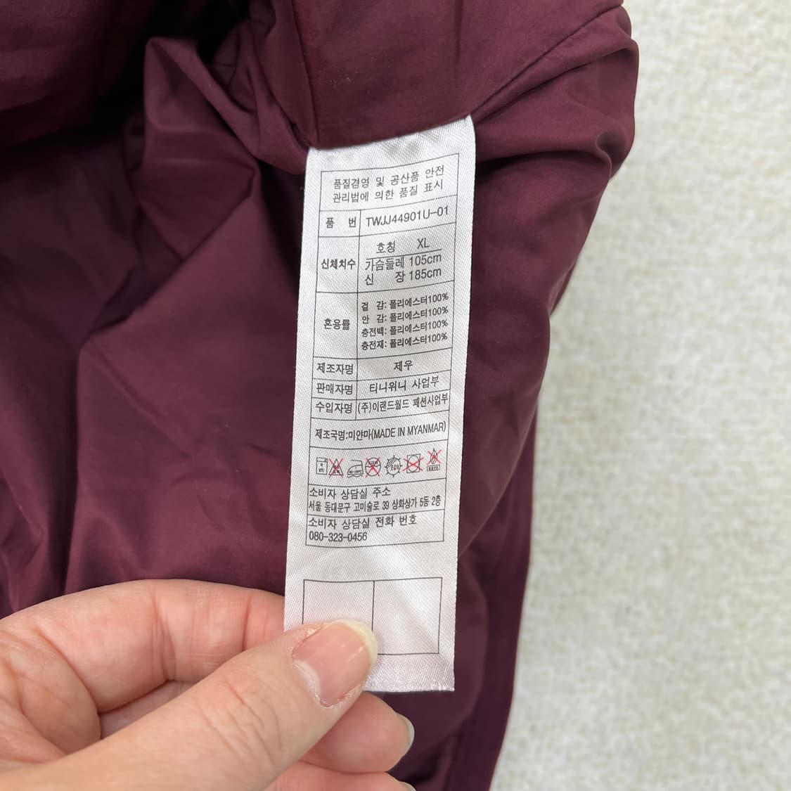 XL 티니위니 퀄팅 패딩 조끼 0305M 상품이미지3