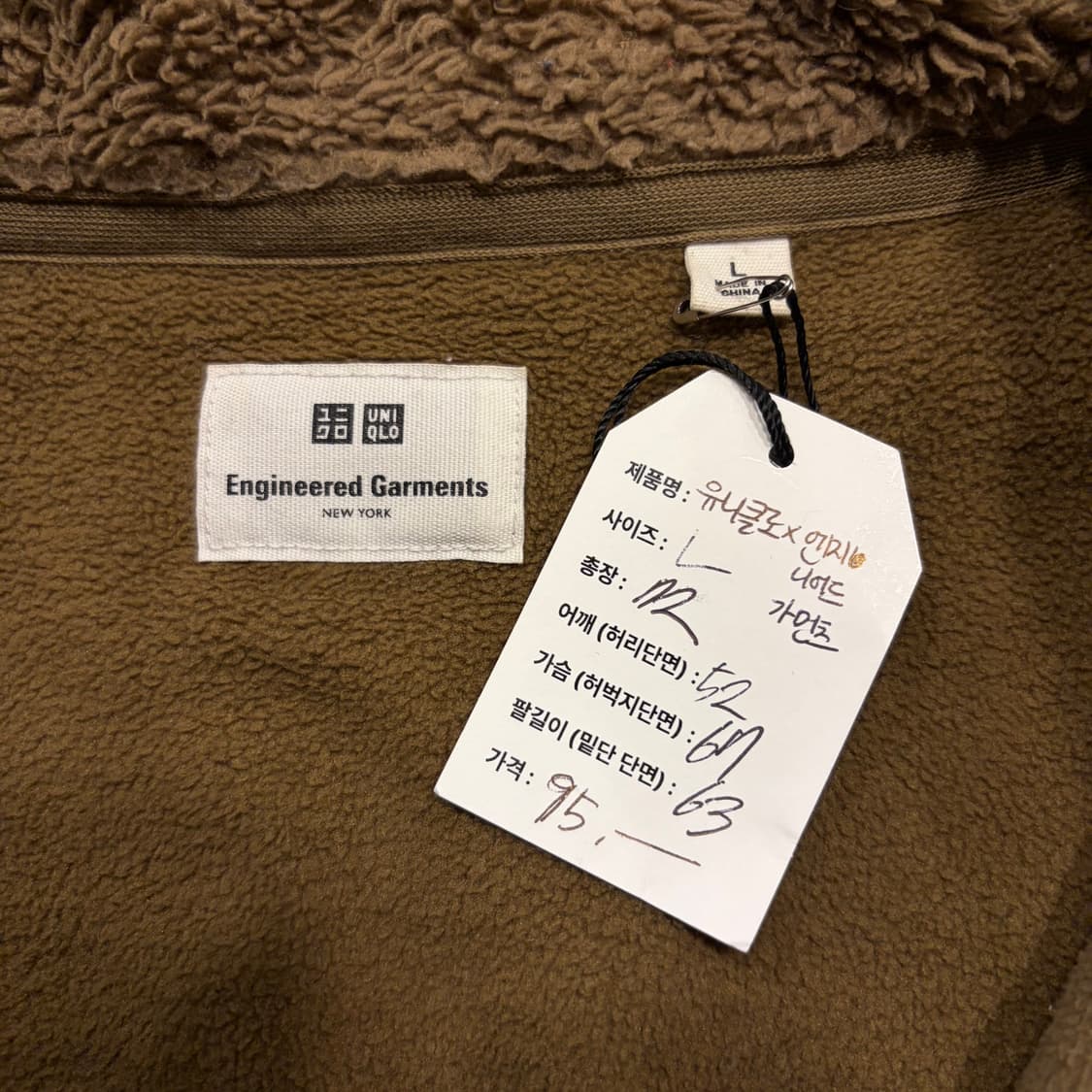 [L] 유니클로 x 엔지니어드가먼츠 배색 후리스 브라운 D124 상품이미지5