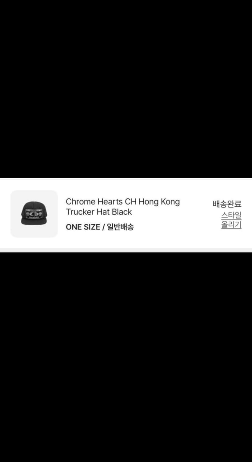크롬하츠 홍콩 트러커캡  상품이미지7