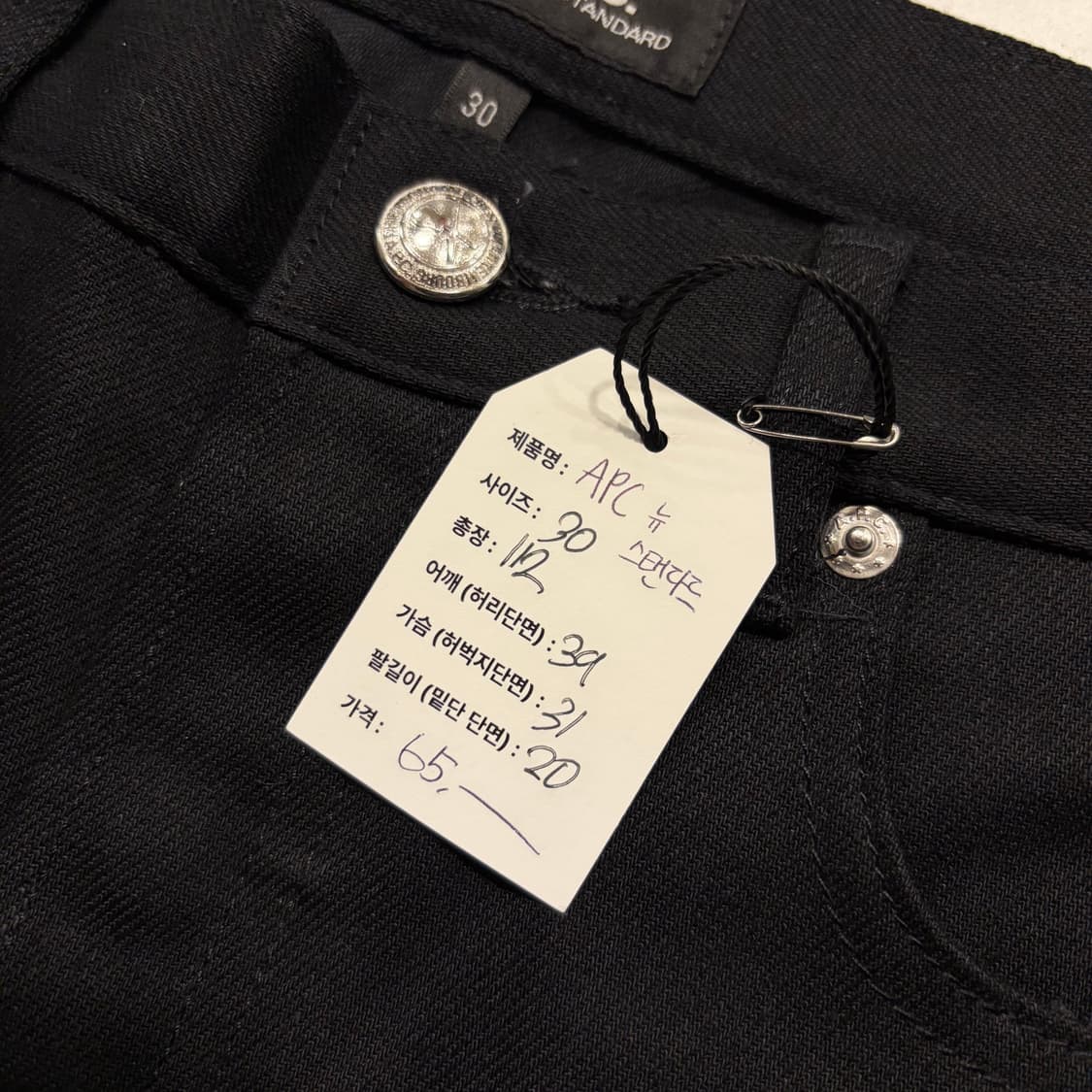 [30] APC 아페쎄 뉴스탠다드 블랙 데님 팬츠 바지 C475 상품이미지4
