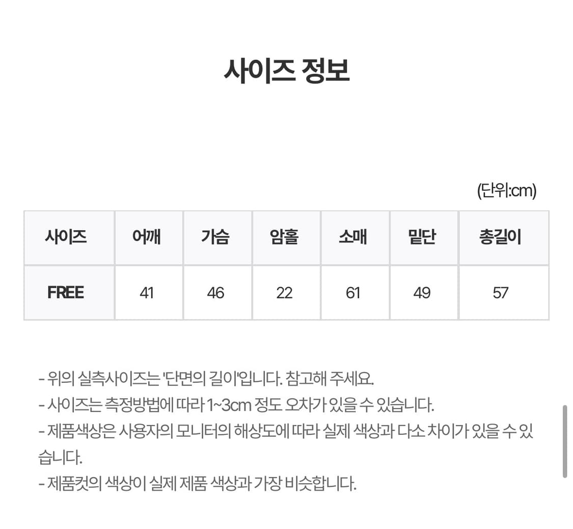 릿킴 레더자켓 상품이미지3