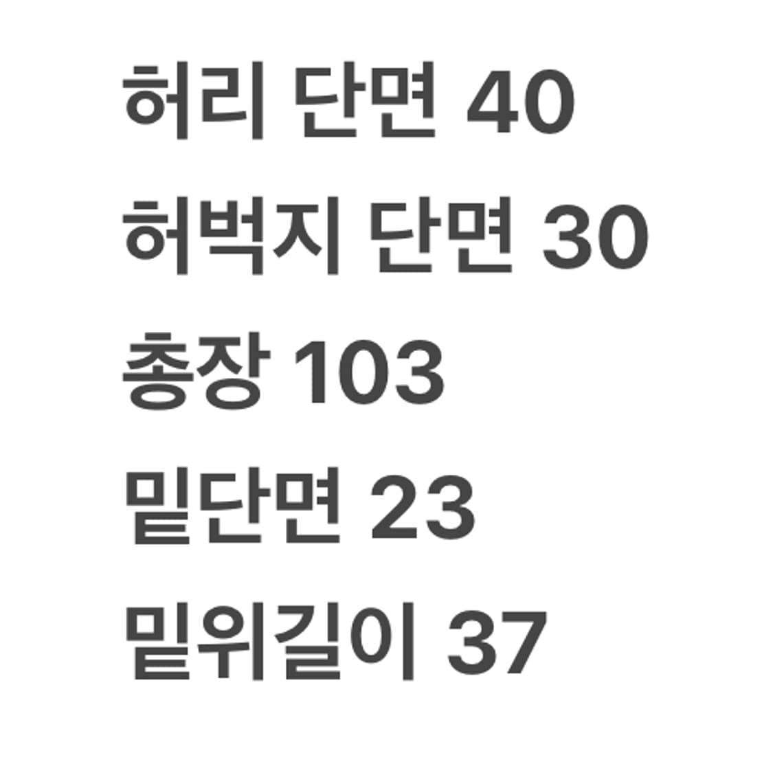 [ 정품/34 ] 컬럼비아 빈티지 아웃도어 카고 헌팅 워크 팬츠 상품이미지6