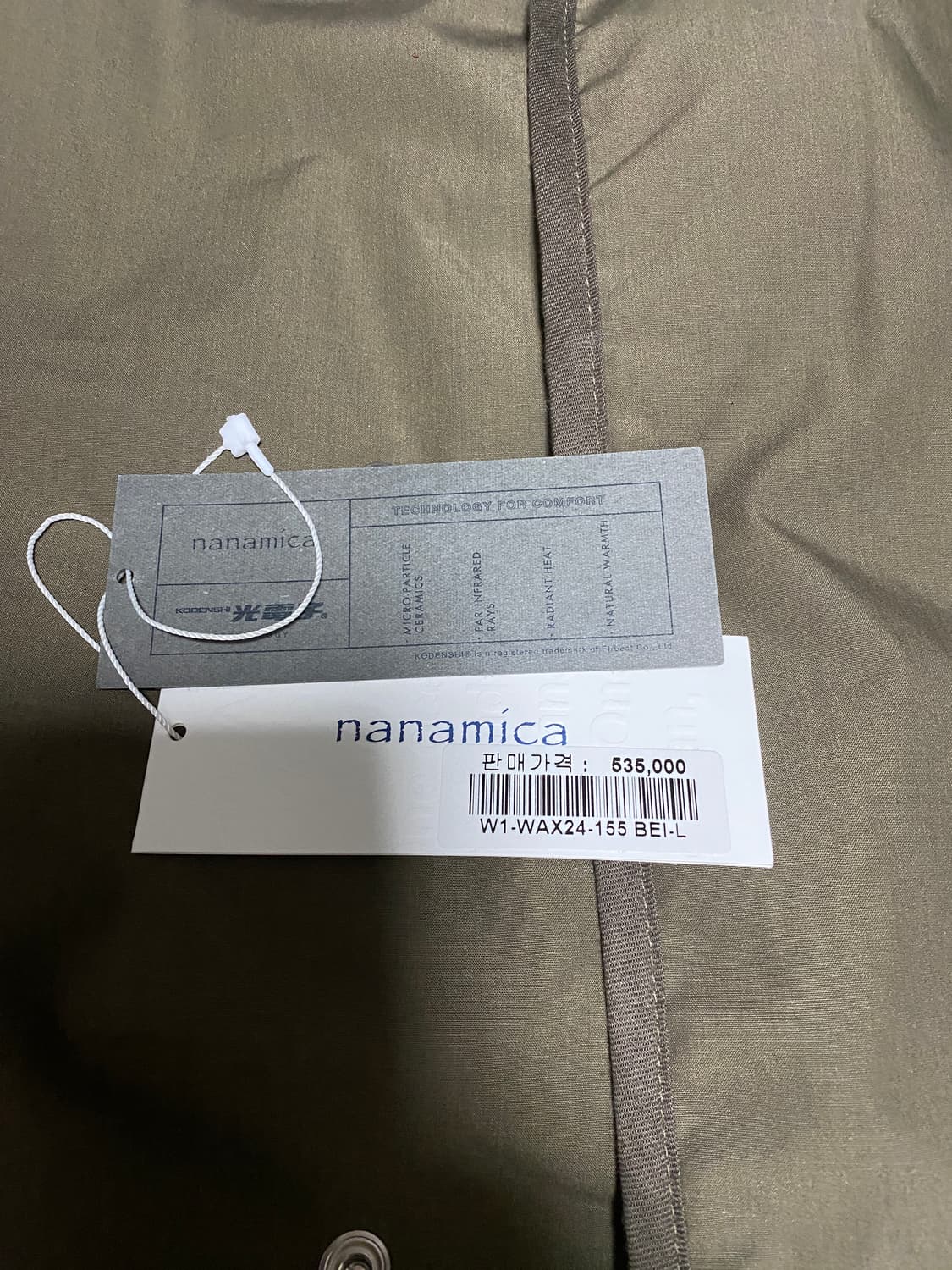 나나미카 리버서블 다운가디건 L 상품이미지2