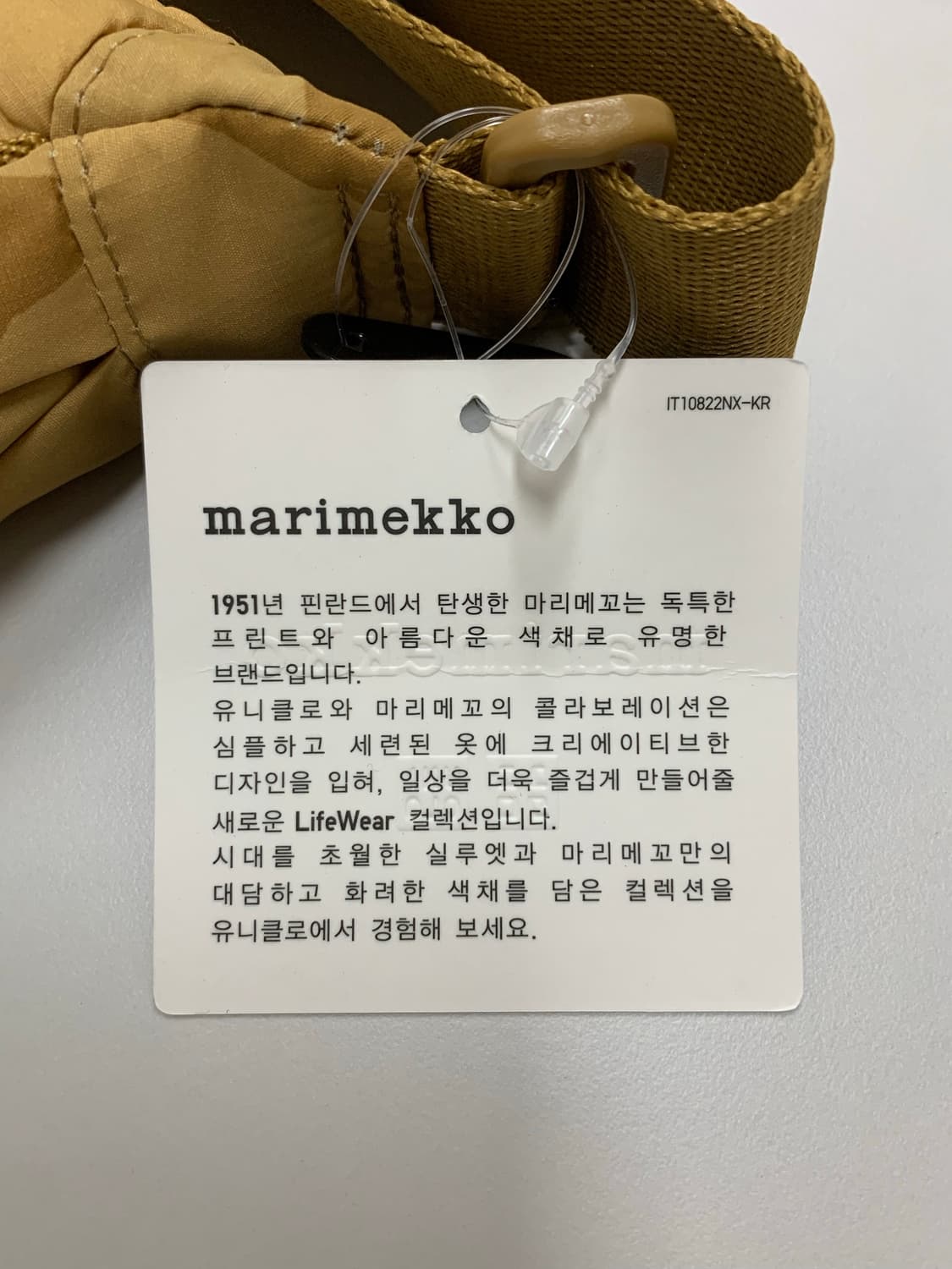 마리메꼬 유니클로 미니 숄더백 (beige) 상품이미지6