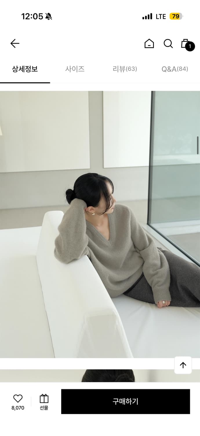 하우투러브미 하딘 폭스50 홀가먼트 브이넥 니트[mute gray] 상품이미지1