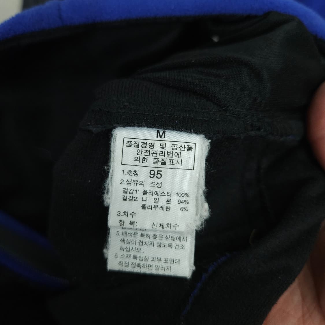 노스페이스 서밋시리즈 플리스 베스트 M 상품이미지5