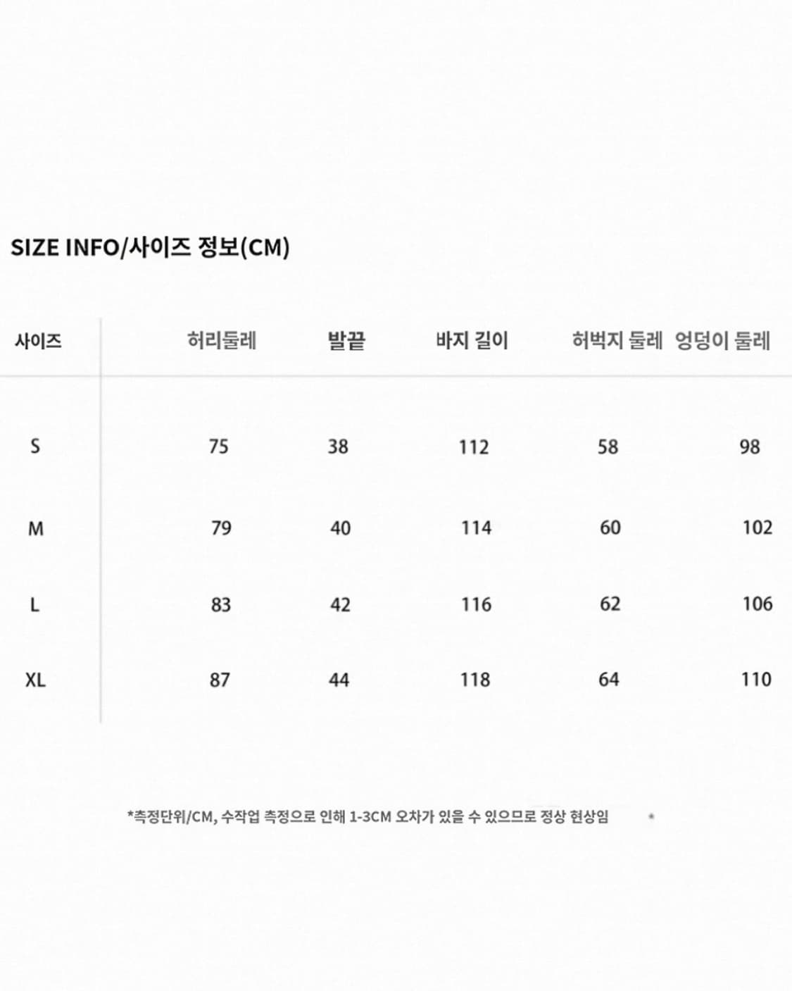[XL] SUNINWAVE 왁스 데님 상품이미지8