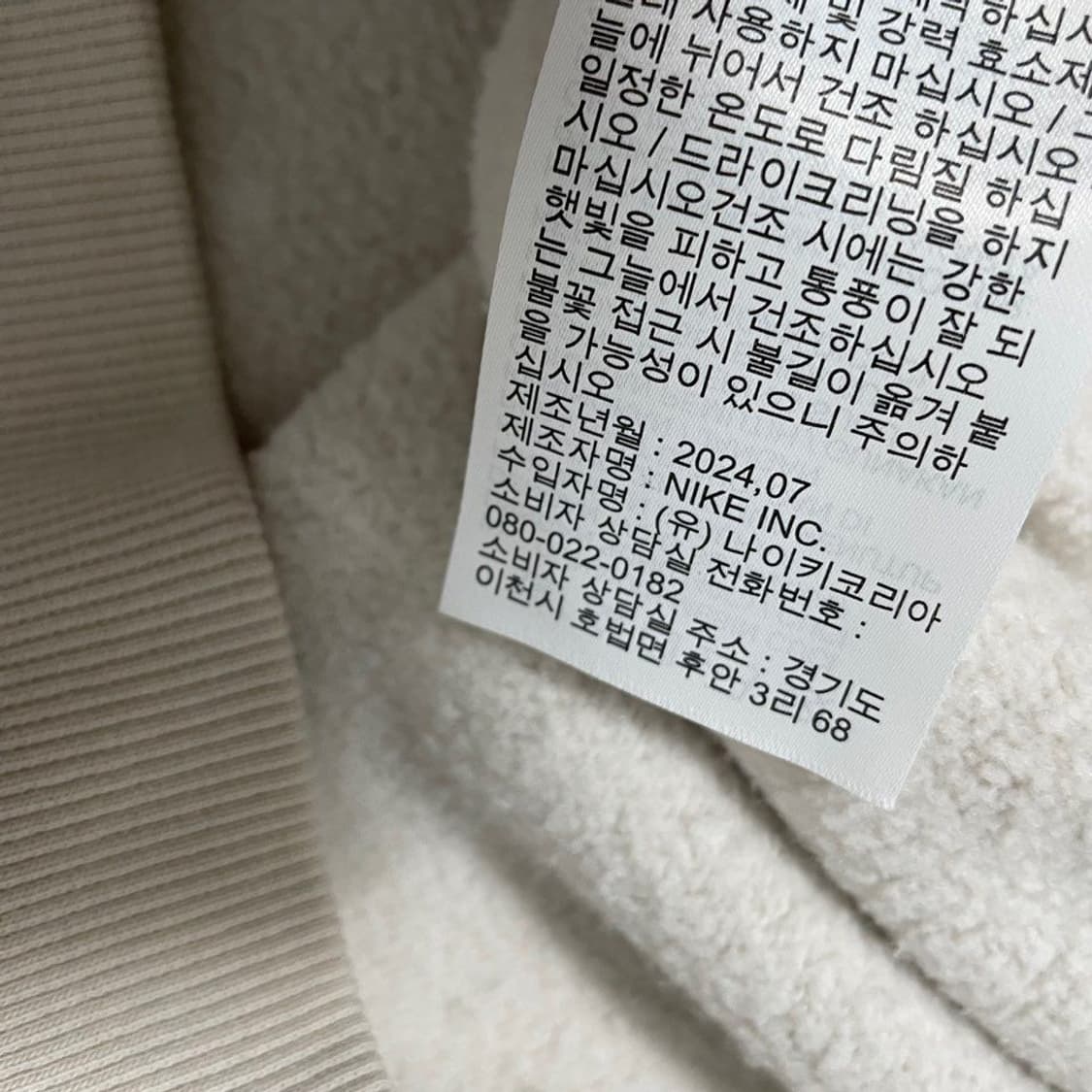 나이키 여성 피닉스 플리스 반집업 카라 맨투맨 6739 상품이미지5