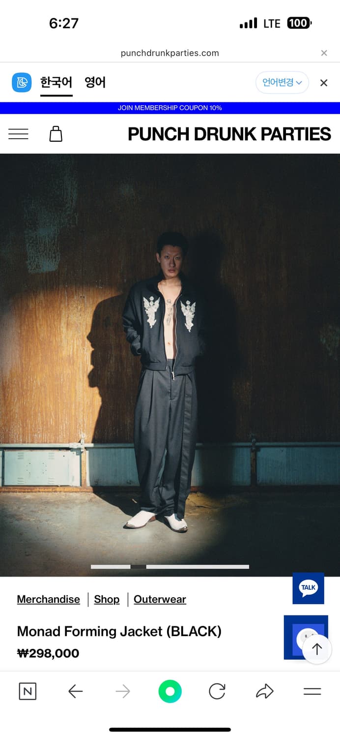 펀치드렁크파티즈 모나드 포밍 자켓 2사이즈 상품이미지4