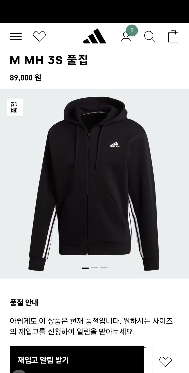 아디다스 후드집업 95 여성77 가슴51 기장66

 상품이미지2