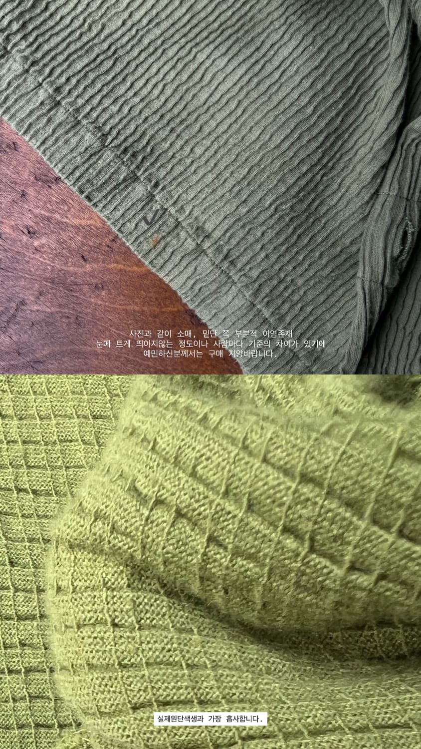 Plantation Inn. by Issey Miyake 상품이미지7