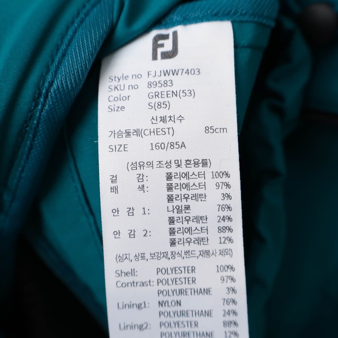 55/풋조이 브이넥 반팔 아노락 재킷 상품이미지7