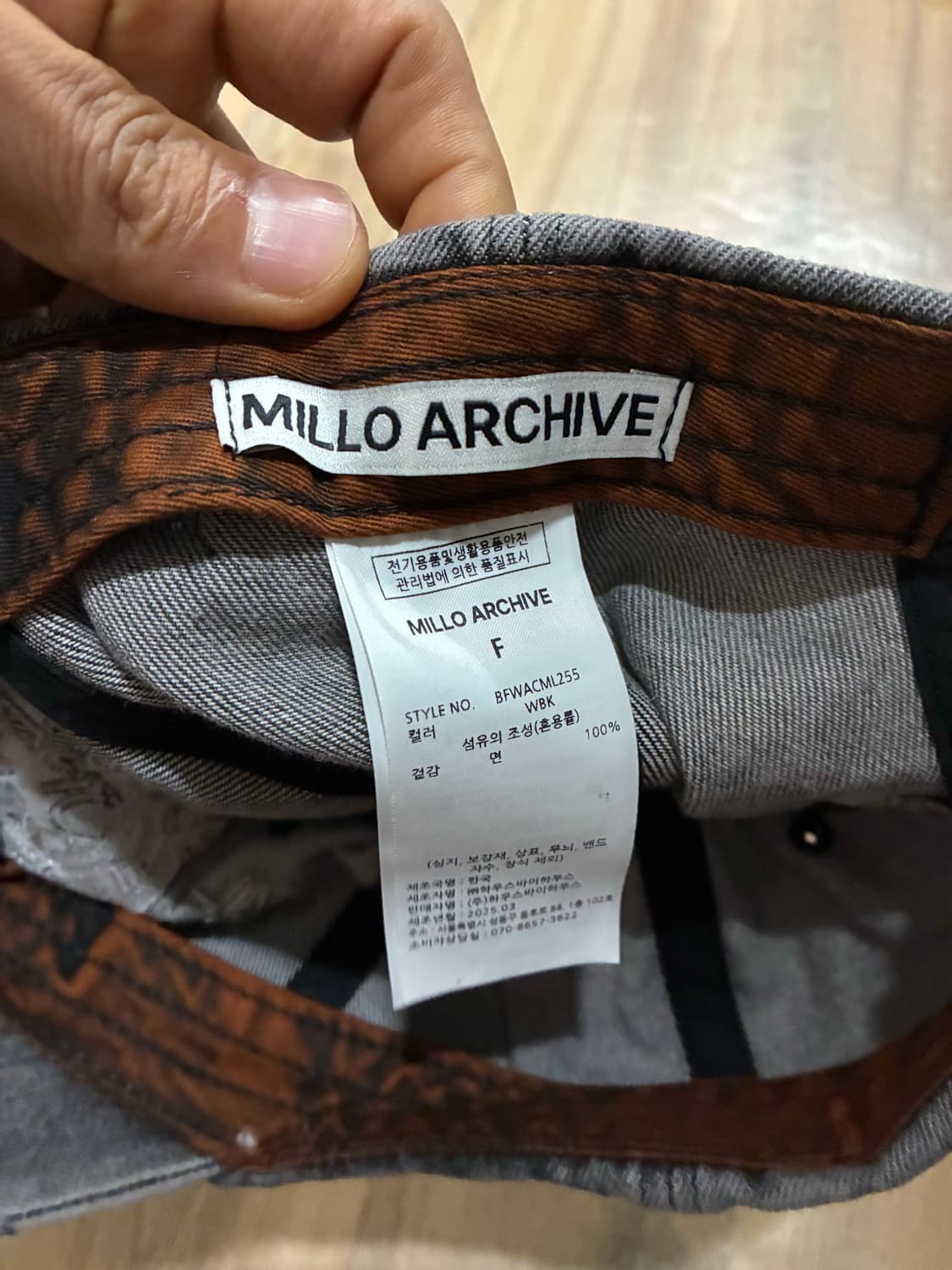 [새상품] 밀로아카이브 모자 상품이미지3