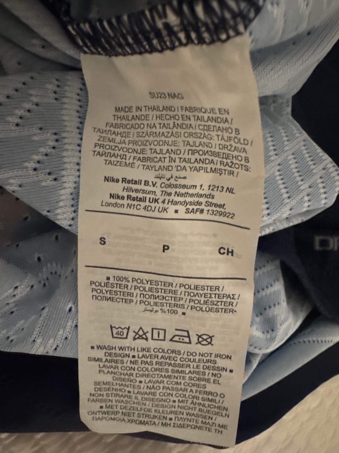 파리 이강인 유니폼 상품이미지4