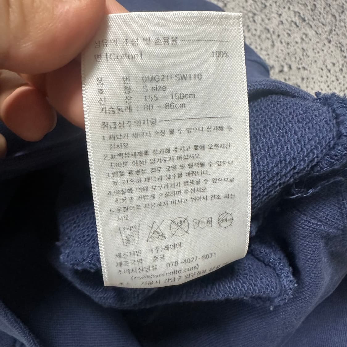 ✨ (바배) 마리떼 프랑소와저버 반집업 크롭 맨투맨  상품이미지4