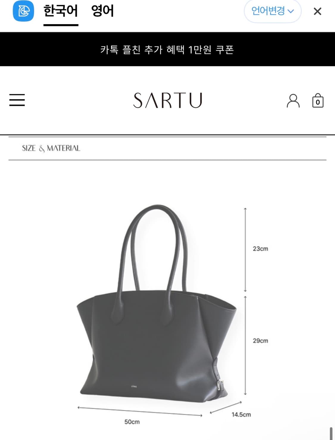 (1회 착용) 사르투 타이 숄더백 화이트 상품이미지3