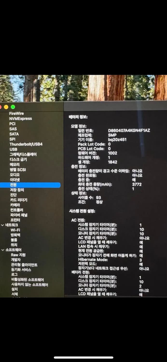 맥북 에어M1 13인치 (2020년-스페이스 그레이) 상품이미지5