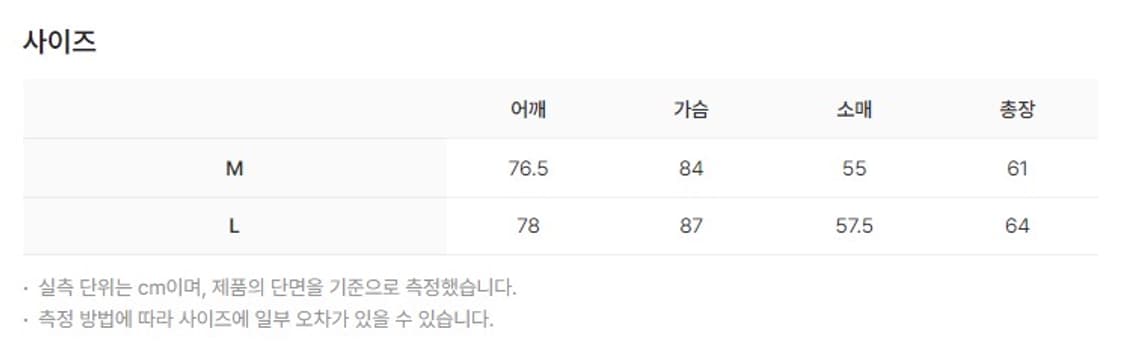 [M] STU 패디드 후드 집업 블랙 패딩 STU OFFICE 상품이미지4