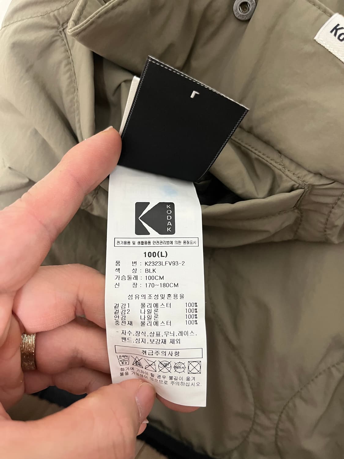 코닥(Kodak) 리버시블 플리스 자켓 베스트 L사이즈 상품이미지7