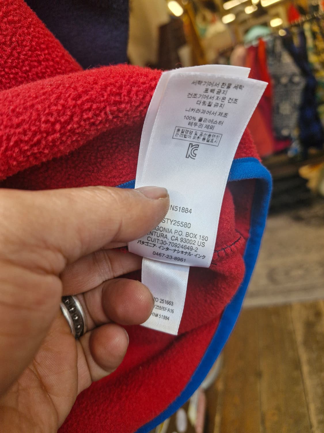 Z-283 파타고니아 신칠라  상품이미지9